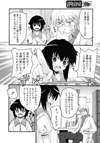 COMIC RiN 2009-08