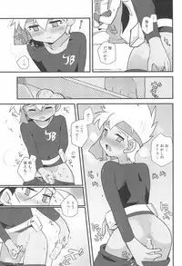 (C88) [EX35 (Kamaboko RED)] Try Shichau? (Bakusou Kyoudai Lets & Go!!)