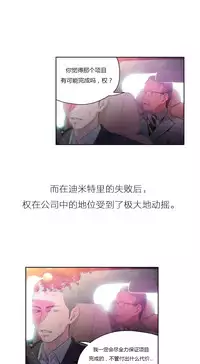 [Park Hyeongjun] Sweet Guy Ch.22-44 (Chinese)