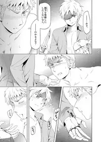 [Marinconia (Maru Mary)] Magia Sexualis 2 (Axis Powers Hetalia) [Digital]