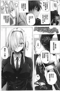 [Simon] Isekai no Mahoutsukai [Chinese]