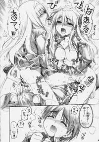 (COMIC1)[Alpha to Yukaina Nakamatachi] Naisho no Oshioki (Quiz Magic Academy)