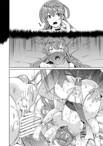 Joukyuu Seishi Chakushou Gimuka!? 2