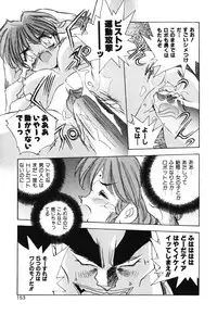 [HARIKEN HANNA] OCHAME na Princess TIAA