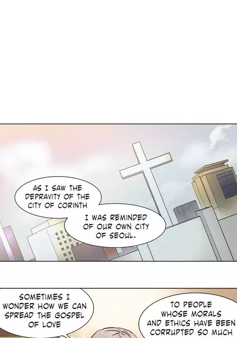 Atonement Camp Ch.1-46