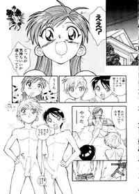 [Anthology] Pai;kuu Dainijuuichigou (Various)