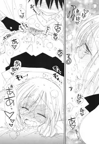 [Inomoto Rikako] A Soko