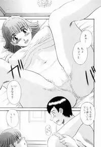 [Kawamori Misaki] Oneesama ni onegai! Vol 6