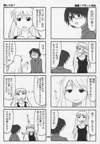 Over King Complete Works