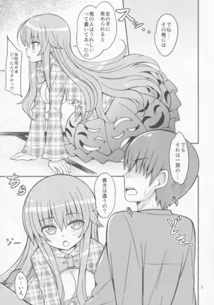 Kokorare