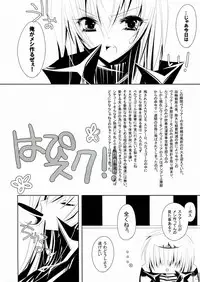 (C74) [3jou (kyan)] Yomesame (Katekyoo Hitman REBORN!)