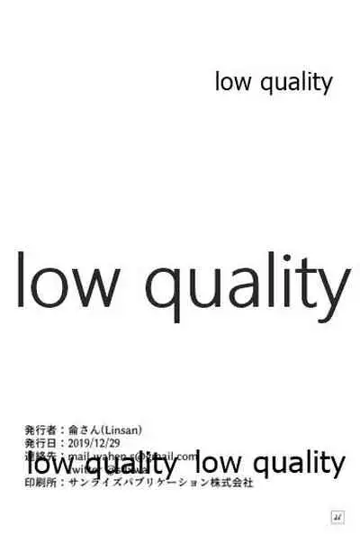(C97) [侖さんの隠れ家 (侖さん)] 弱い艦娘 (艦隊これくしょん -艦これ-)