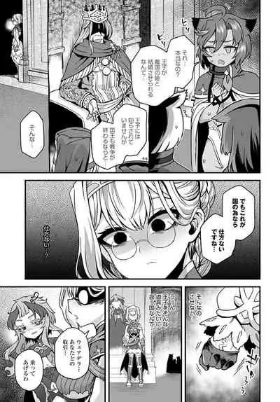 COMIC Anthurium 2022-04