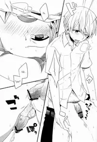 (C83) [Bug (Momono)] Spark (Persona 4) [English]