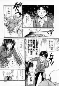 [Kawamoto Takahiro] Ideal Vol. 1