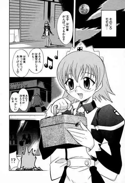 [Yuji Umemoki] Doki-Doki Sisters