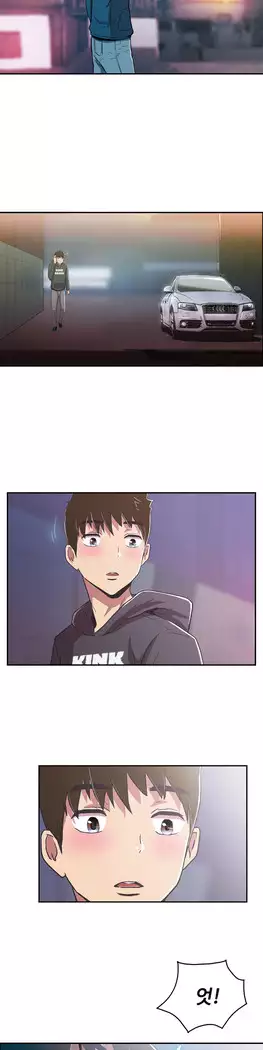 One Room Hero Ch.1-44