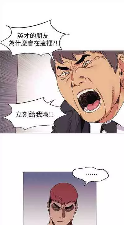 （周5）冲突 1-78 中文翻译 （更新中）