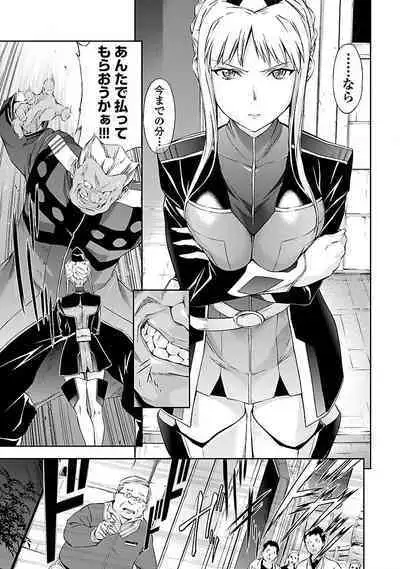 Lupus apparatus "Werewolf machine Winvruga"