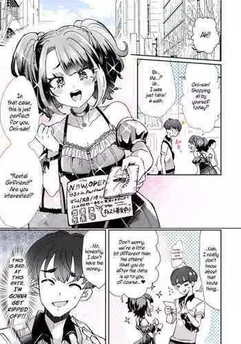 Rental? Kanojo 1-4 + Bangaihen