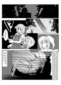 (C90) [02 (Various)] Touhou 2P de Shinu Goudou (Touhou Project)