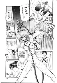 [MARO] Shoujo Juurin