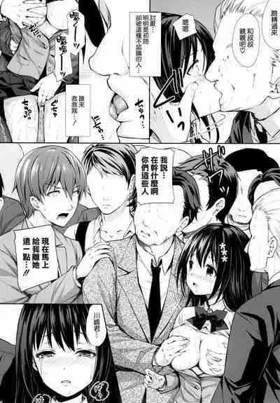 隷嬢の小夜曲调教