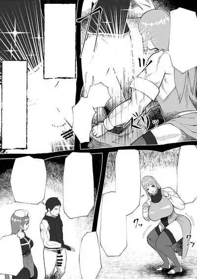 [bekobeko] Demon Clan 2 [Textless] [Digital]