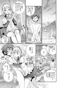 COMIC LO 2018-12 [Digital]