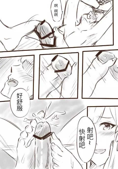 我在夢中所發生的事3