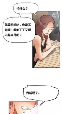 超级女友1-10 chinese