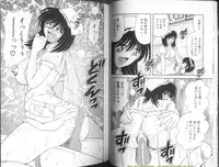 [Umino Sachi] Ultra Heaven 1