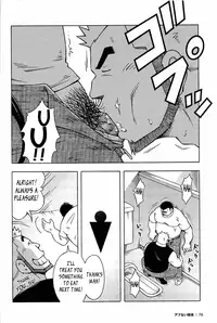 [Noda Gaku] Abunai Kankei | Dangerous Relationship Ch. 4 [English] ~Leon990 Scanlations~