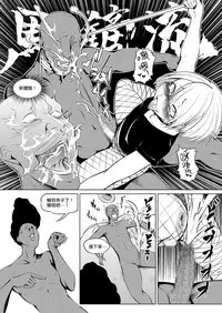 くノ一んこ玉垂丸