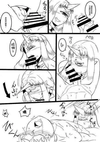 (C87) [Matsuridou (Matsuri)] Cyclops-san Hon | 獨眼娘同人本 [Chinese] [GABA汉化组]