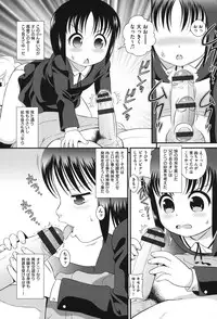 [Anthology] Niji "Lo" 2-nensei [Digital]