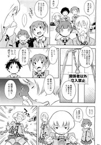 COMIC HOTMiLK 2012-05