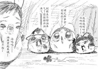 Spring's Blessing (chinese)