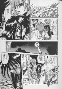 [Fukuryuu] Zecchou Shojo - CLIMAX VIRGIN