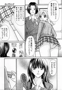 [Kawamoto Takahiro] Ideal Vol. 1