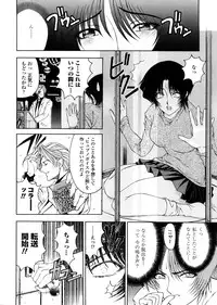 [Sena Youtarou] Hakase no Strange na Aijou - Hiroshi's Strange Love