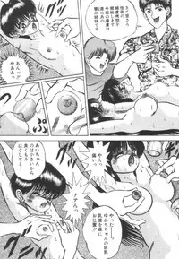 [Eiri Kiku] Roshutsu Kyoushitsu