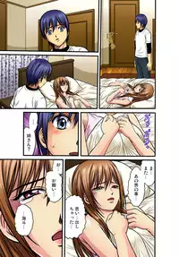 Gaticomi Vol. 37