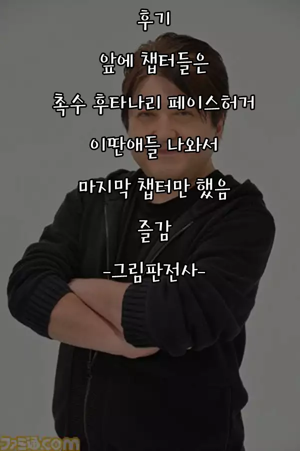 Mahoushi Teria to Kiken na Iraisho