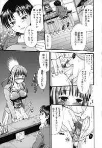 [Souko Souji] Zecchou Sunzen