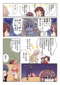 [HB] Trouble Sweets (p001-340)