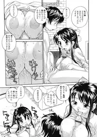 COMIC Tenma 2009-07 Vol. 134