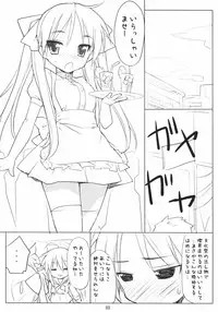 (SC36) [Nukowata (Various)] Rarara Koppepan (Lucky Star)