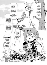 [02 (Harasaki)] Emono Friends | Friends of Prey (Kemono Friends) [English] [atomicpuppy] [Digital]