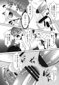 [Nekogen] Sakurako-san Hontou wa Kore ga Hoshiindayone?